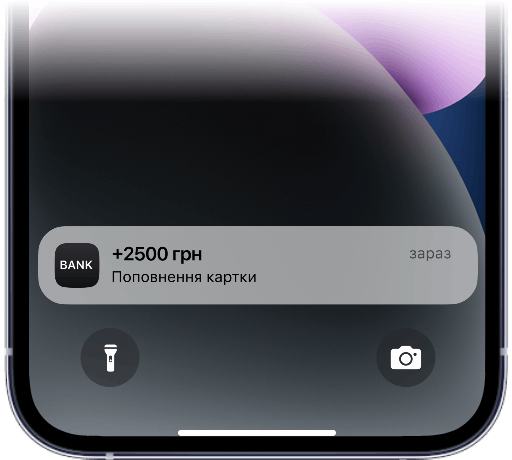 Отримай гроші на карту миттєво